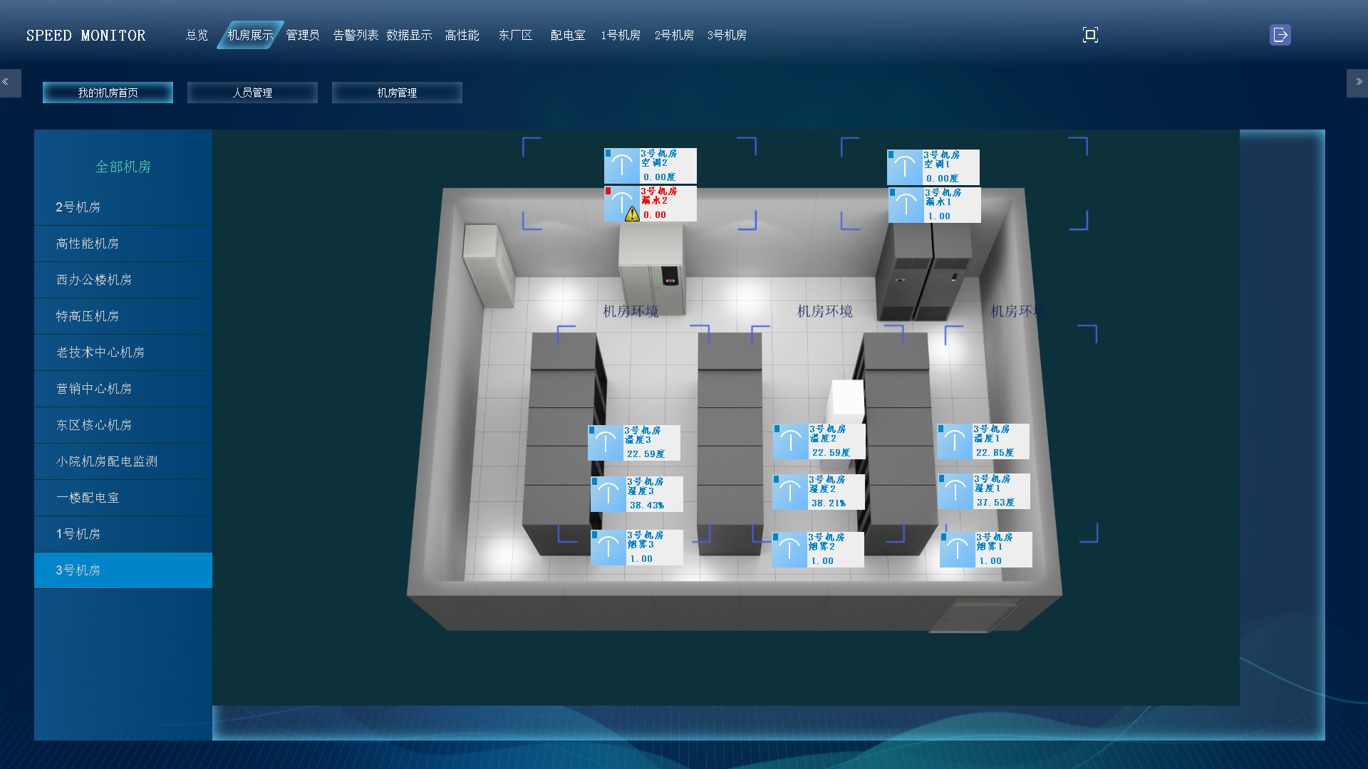 湖州在線新聞網(wǎng)站