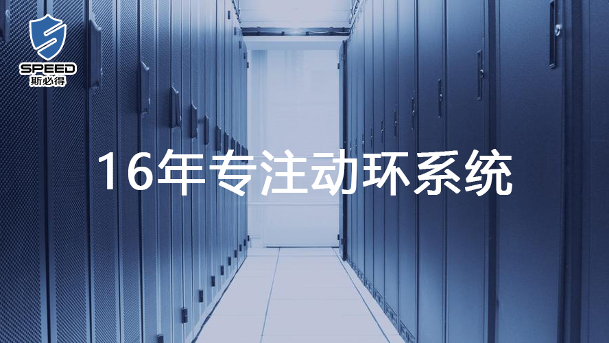 2025年動力<font color='red'><font color='red'>環境</font><font color='red'>監控系統</font></font>高