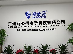 <font color='red'><font color='red'>動力</font><font color='red'>環境</font><font color='red'>監控</font></font>系統廠家聯