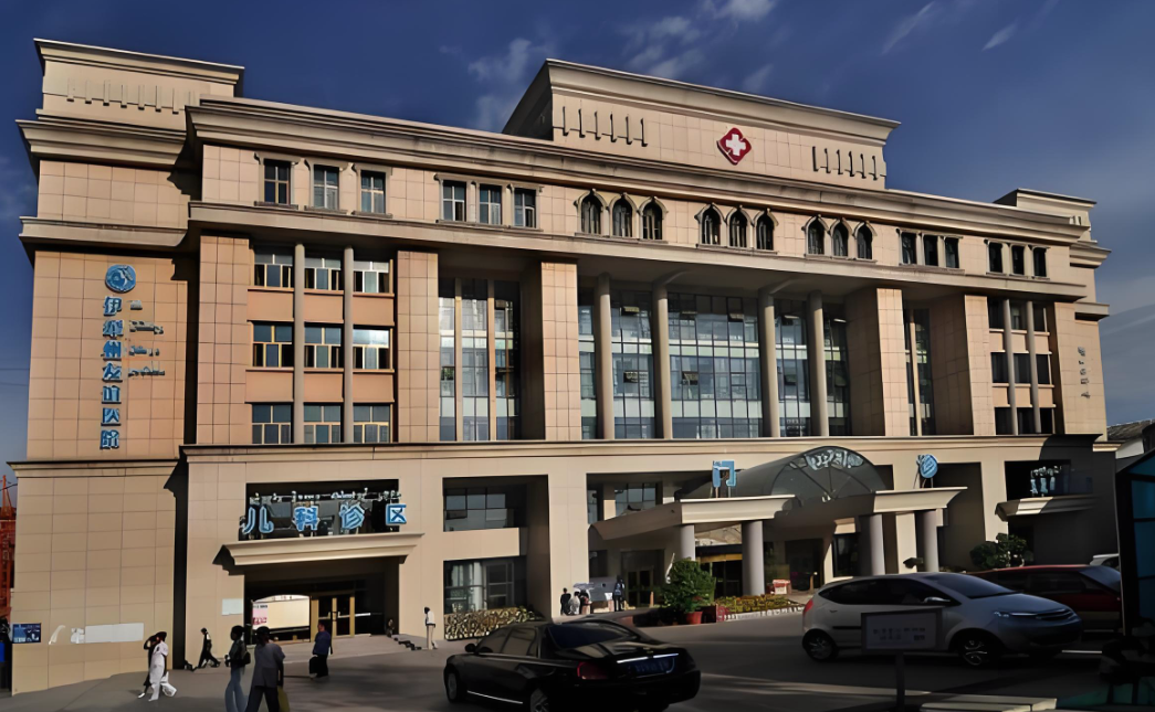 新疆伊犁州友誼醫院<font color='red'>機房</font>